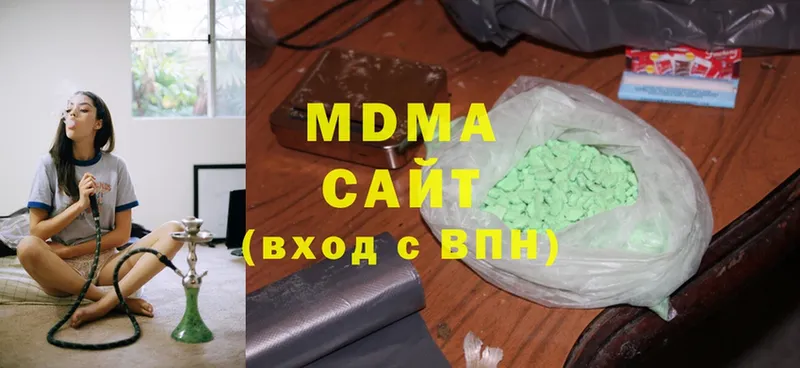 МДМА Molly  Пустошка 