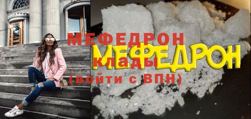 Мефедрон 4 MMC  Пустошка 